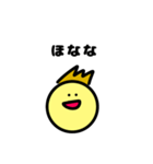 関西弁の男の子（金髪くん）（個別スタンプ：12）