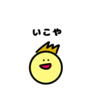 関西弁の男の子（金髪くん）（個別スタンプ：13）