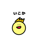 関西弁の男の子（金髪くん）（個別スタンプ：14）
