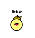 関西弁の男の子（金髪くん）（個別スタンプ：18）