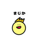 関西弁の男の子（金髪くん）（個別スタンプ：20）