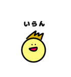 関西弁の男の子（金髪くん）（個別スタンプ：23）