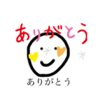 ちょっとよく分からない白い玉（個別スタンプ：10）