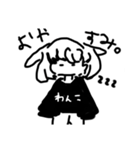 わんこ(16こ！)（個別スタンプ：2）