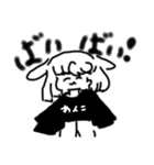 わんこ(16こ！)（個別スタンプ：4）