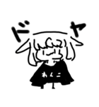 わんこ(16こ！)（個別スタンプ：13）