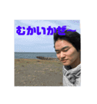 おにいきゃんの妖怪スタンプ①（個別スタンプ：1）