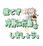 コロナに負けない 予防！ 対策！（個別スタンプ：5）