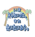 コロナに負けない 予防！ 対策！（個別スタンプ：18）