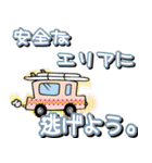 コロナに負けない 予防！ 対策！（個別スタンプ：31）