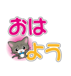 サバトラ猫ちゃんのデカ文字スタンプ（個別スタンプ：1）