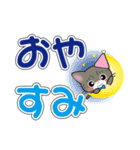 サバトラ猫ちゃんのデカ文字スタンプ（個別スタンプ：8）