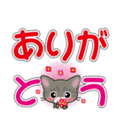 サバトラ猫ちゃんのデカ文字スタンプ（個別スタンプ：11）