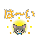 サバトラ猫ちゃんのデカ文字スタンプ（個別スタンプ：15）