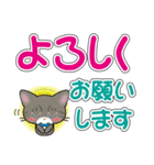 サバトラ猫ちゃんのデカ文字スタンプ（個別スタンプ：19）