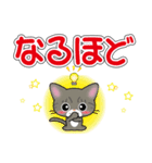 サバトラ猫ちゃんのデカ文字スタンプ（個別スタンプ：22）