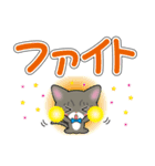 サバトラ猫ちゃんのデカ文字スタンプ（個別スタンプ：23）