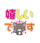 サバトラ猫ちゃんのデカ文字スタンプ（個別スタンプ：26）