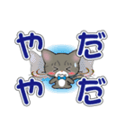 サバトラ猫ちゃんのデカ文字スタンプ（個別スタンプ：32）