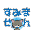 サバトラ猫ちゃんのデカ文字スタンプ（個別スタンプ：37）