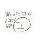 ボーさんのスタンプ（個別スタンプ：5）