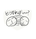 ボーさんのスタンプ（個別スタンプ：6）