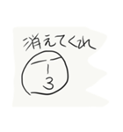ボーさんのスタンプ（個別スタンプ：7）