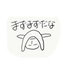 ボーさんのスタンプ（個別スタンプ：8）