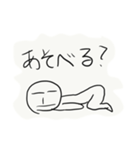 ボーさんのスタンプ（個別スタンプ：11）