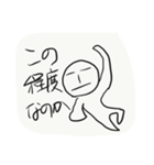 ボーさんのスタンプ（個別スタンプ：12）