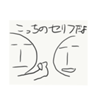ボーさんのスタンプ（個別スタンプ：16）
