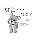 mix犬 テト（個別スタンプ：2）