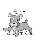 mix犬 テト（個別スタンプ：5）