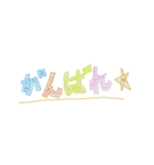小学生が作ったスタンプカラフルver.（個別スタンプ：16）
