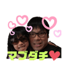 [ゆまかつTV]ゆまかつの日常スタンプ❤️（個別スタンプ：16）