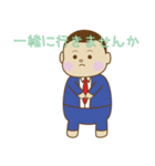 手話赤ちゃん（個別スタンプ：11）