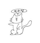 じつはねこ2（個別スタンプ：2）