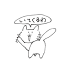 じつはねこ2（個別スタンプ：6）