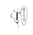 じつはねこ2（個別スタンプ：7）