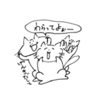 じつはねこ2（個別スタンプ：16）