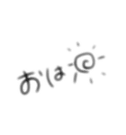 日常？？？？？（個別スタンプ：1）