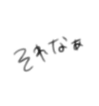 日常？？？？？（個別スタンプ：3）