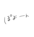 日常？？？？？（個別スタンプ：5）