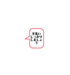 新コロナ（個別スタンプ：1）