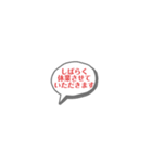 新コロナ（個別スタンプ：4）