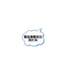 新コロナ（個別スタンプ：6）