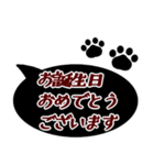 黒猫吹き出し【ウイルスに負けない】（個別スタンプ：36）