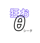 「θ」（個別スタンプ：7）