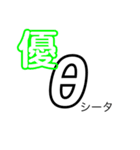 「θ」（個別スタンプ：12）