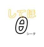 「θ」（個別スタンプ：14）